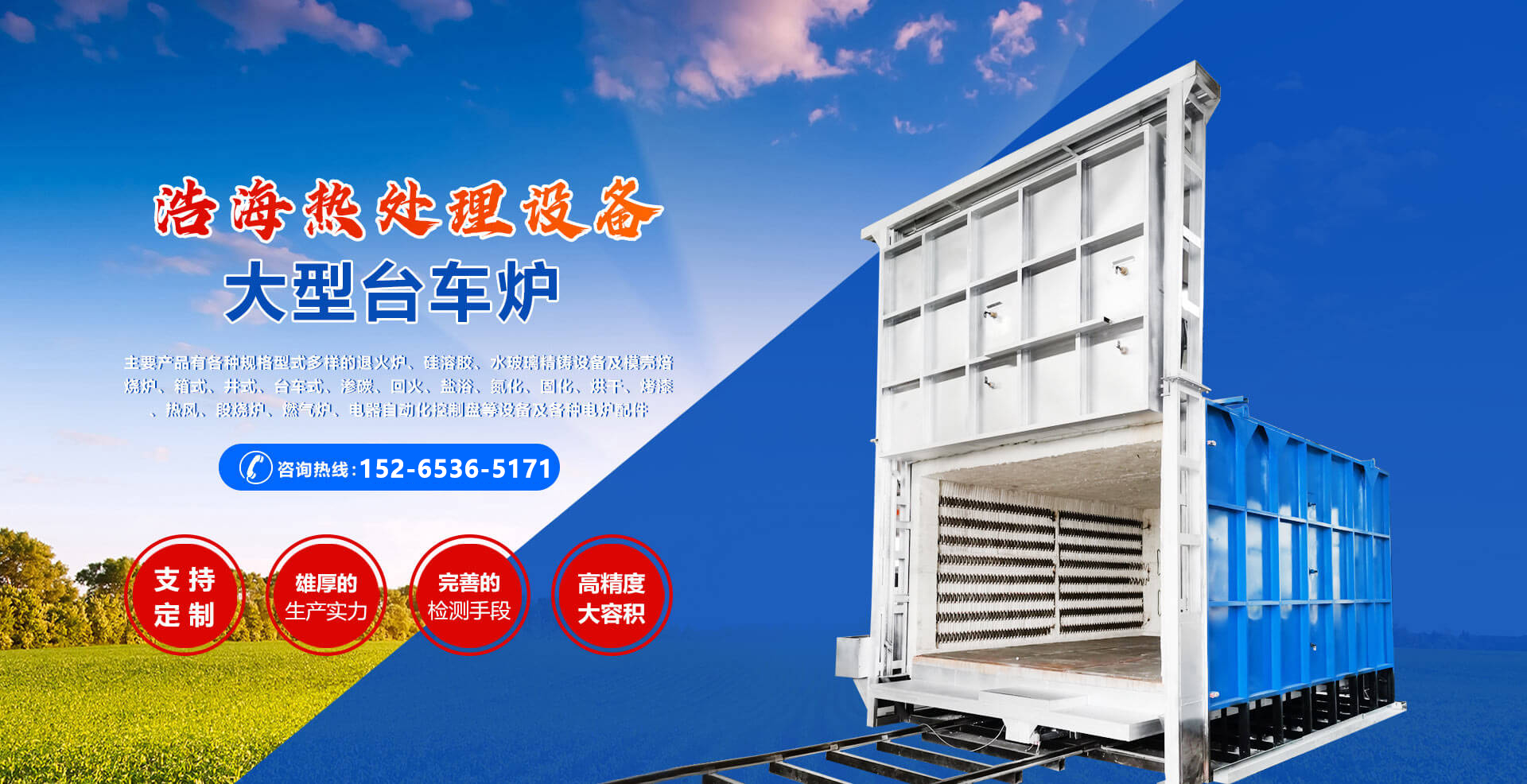 山東億泰盛業(yè)焊接科技有限公司